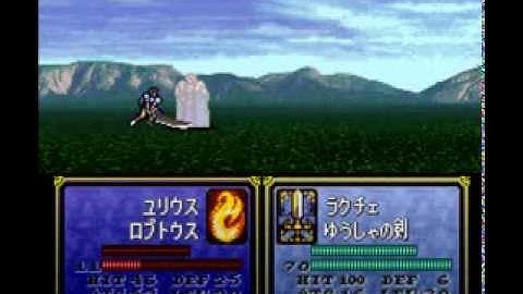 FE4 Binary - Light & Dark: Larcei vs Julius