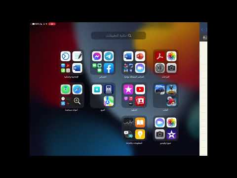 فيزياء اولى ثانوي الباب الاول شرح البندول عبدالودود القماطي