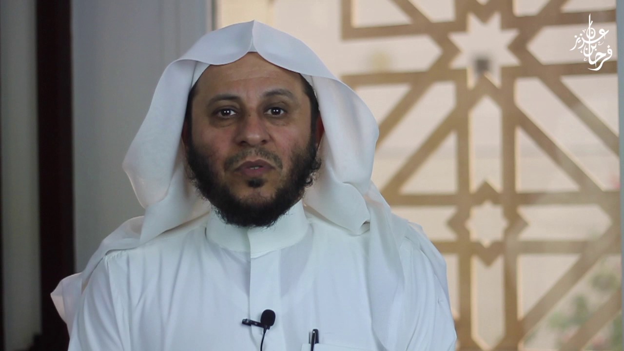 رسالة إلى الرقاة حول لمس النساء - الشيخ عزيز فرحان