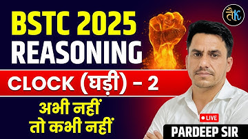 Bstc 2025 | BSTC Reasoning Class | BSTC Clock (Part-2) | Reasoning Class | Pradeep Sir