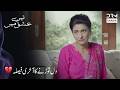 Dil Todne Ka Aakhri Faisla 💔 | Hira Mani &amp; Affan Waheed | 7J2O