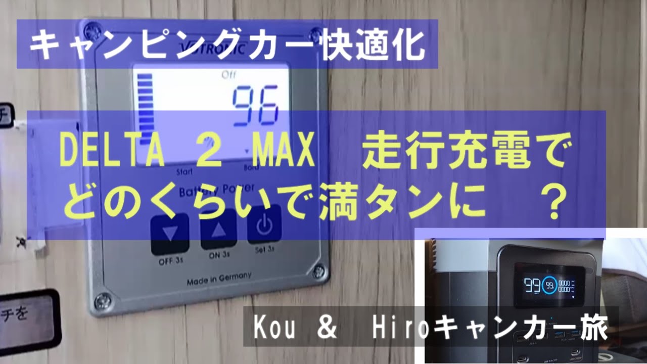 ポタ電でエアコン稼働検証実験 - YouTube