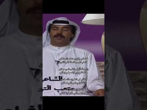 مشكور يابايع مشاعرك مشكور