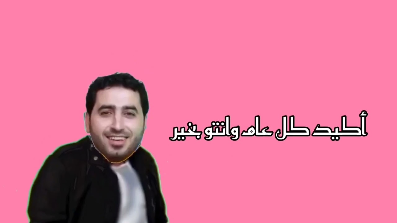 إعلان إصدار وردة بيضاء ريماس العزاوي طيور الجنة