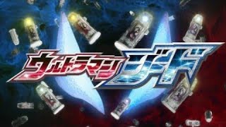 Ultraman Geed Episode 9 Subtitle Indonesia