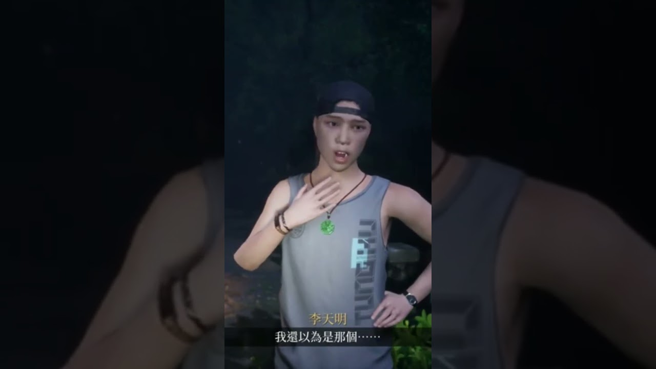 我也被嚇死了啦 縮圖
