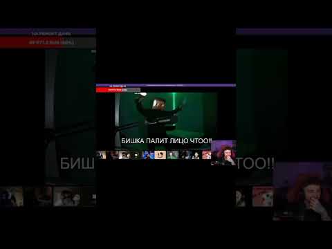 Вацок Бишка... #edisonpts #эдисон #minecraft #майнкрафт #memes #бишка