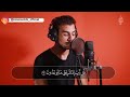 تلاوة تهدم الحزن وتنسيك الألم للقارئ أسلام صبحي 