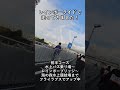 レインボーライド前半フライラプス通し動画ダイジェスト