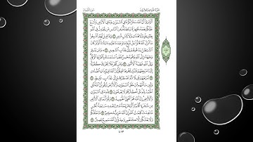 Sheikh Shuraim Sura Loqman سورة لقمان الشيخ سعود الشريم page 413
