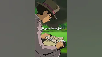 أدرس هيا لا تتمهل تحفيز Foryou ولاء الهواري فيديو درس 