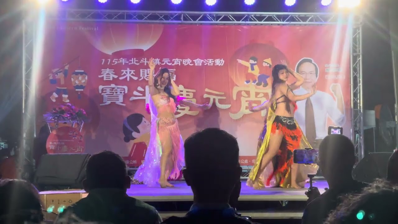 2026年北斗元宵晚會