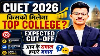 CUET UG 2026 Kisko Milega  Top College  Me Admission ? Safe Score  Kya hoga ? 😱 Cut-off ?