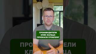 Как Устранить Волны Вмятины На Клик-Фальце Кскдом
