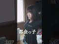 馬小屋のような汚部屋に暮らす貧困女子3【最安の古民家】 Japanese hot springs りんの田舎暮らし #shorts