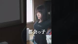 馬小屋のような汚部屋に暮らす貧困女子3【最安の古民家】 Japanese hot springs りんの田舎暮らし #shorts