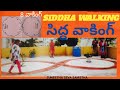 Siddha walking or 8 walking from suneetha seva samstha 