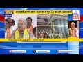 ಕಾರಜೋಳ ಪರ ಕುಮಾರಸ್ವಾಮಿ ಮತಯಾಚನೆ | HD Kumaraswamy Campaign | Lok Sabha-2024 | Suvarna News