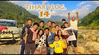 VLOG - 14 | BHIMPHEDI GUYS | FAMILY | TIHAR VLOG 2022.