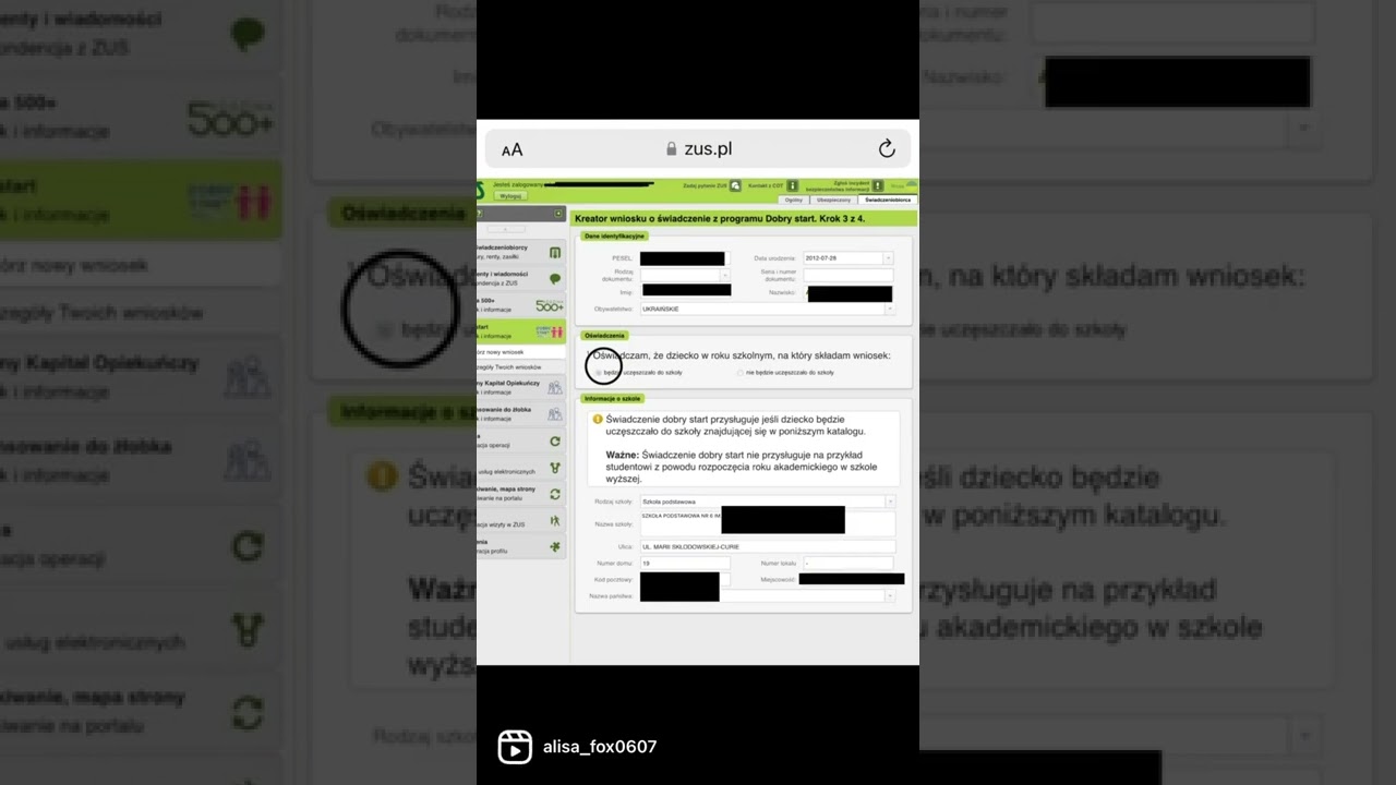 Як подати внесок на Добрий Старт 300+ ?