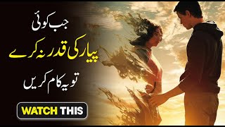 Break Up Motivation How To Move On Urdu Hindi Leave Your Past In The Past Let Them Go