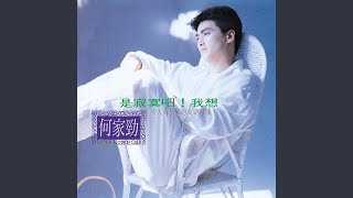 Wu Ye Qing Shen Wu Ye Qing Shen