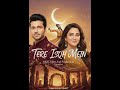 Tere Ishq Mein 