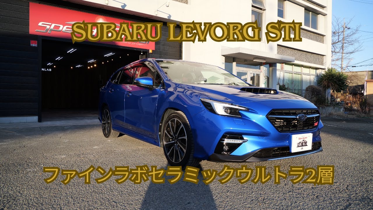 1/43 スバル　レヴォーグ　STI SUBARU LEVORG ブルー スバル レヴォーグ (VN-5) STI Sport WRブルーパール (ミニカー