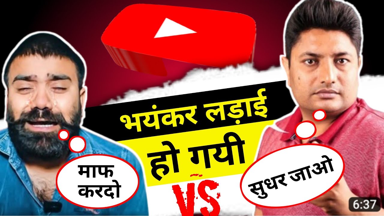 Tech champion support vs technical yogi fight | 