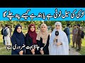 Urdu Islamic Quiz | Urdu Paheliyan | Sawal jawab | Islamic Question Answer