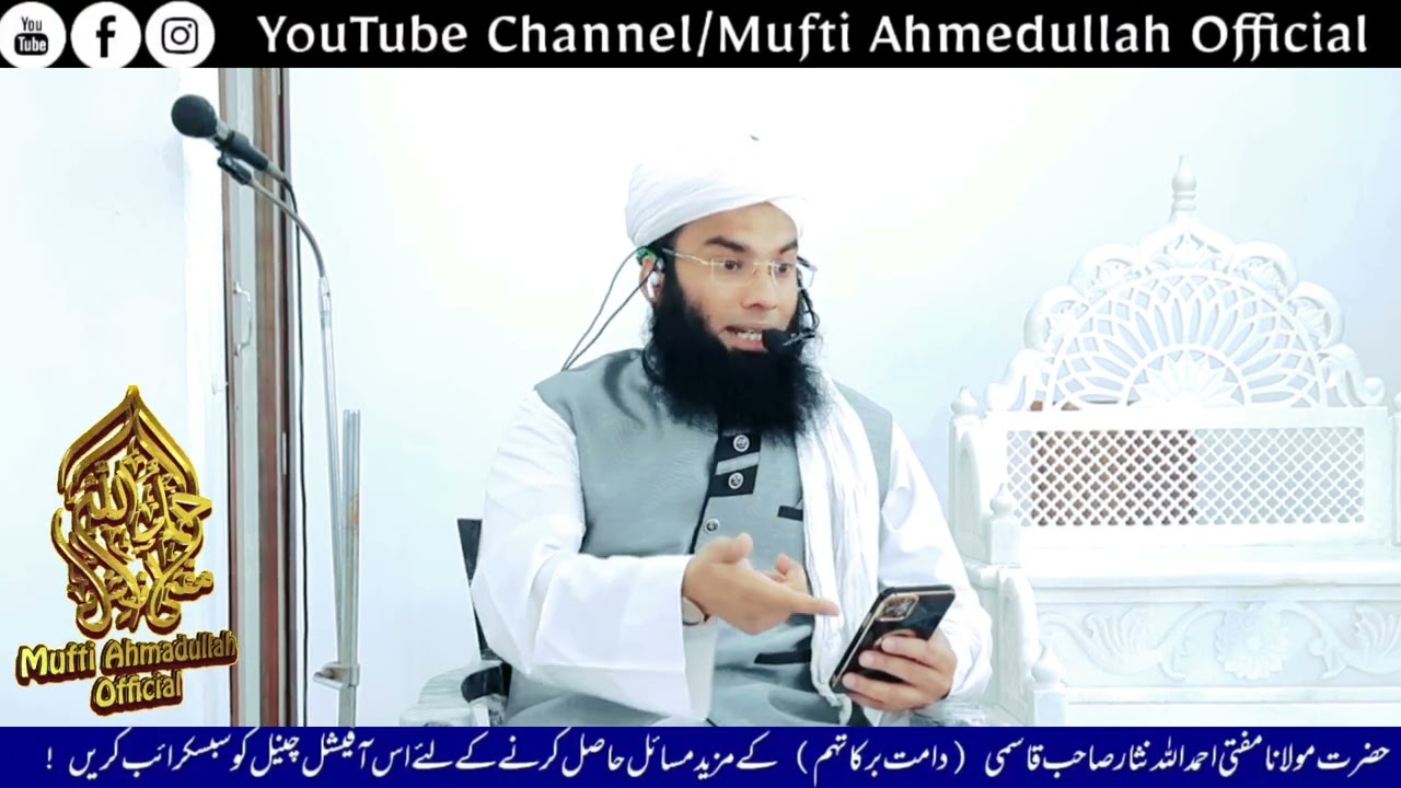 Halal Kamai Ki Ehmiyat Our Hamari Zindagi Me Haram Kamai Ki Chand Shaklen  jumma-bayan