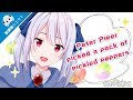 英語で早口言葉チャレンジ♪／放課後シエラ！