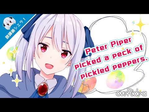 Tongue Twister Challenge ♪／Cierra Afterschool!