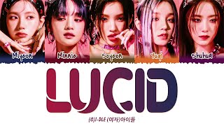 (G)I-DLE (여자)아이들 - Lucid (1 HOUR LOOP) Lyrics | 1시간 가사