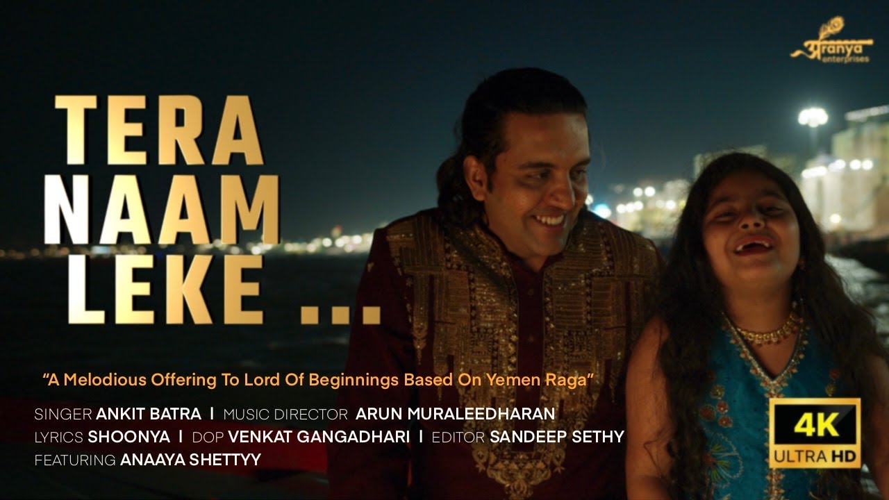 Tera Naam Leke Official | Ankit Batra | Anaya Shettyy | Lalbaugh Ch Raja Tera Naam Leke Official | Ankit Batra | Anaya Shettyy | Lalbaugh Ch Raja