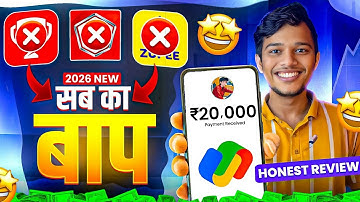 EARNING APP | NEW EARNING APP TODAY | NEW LOOT OFFER TODAY | MONEY EARNING APPS | PAYTM EARNING APP