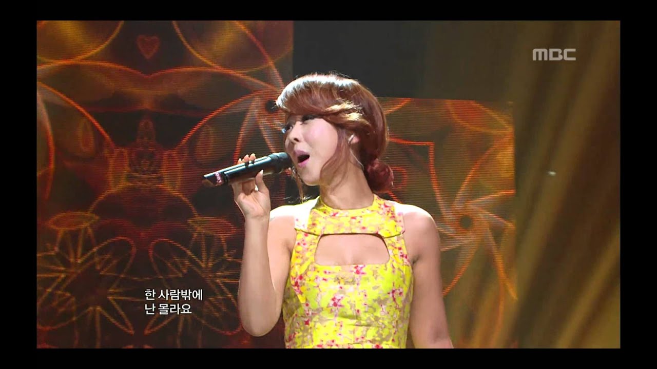 음악중심 - Yangpa, Boram, Soyeon - I know, 양파, 보람, 소연 - 알아요, Music Core 20120505