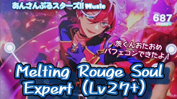 Thumbnail of 【あんスタ Music】Melting Rouge Soul 難易度Expert（Lv27+）遊んでみたよ【茨くんHBD🫡】