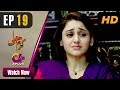 Watch Karam Jali - Episode 19 | Aplus Dramas | Daniya, Humayun Ashraf | Pakistani Drama Online In HD