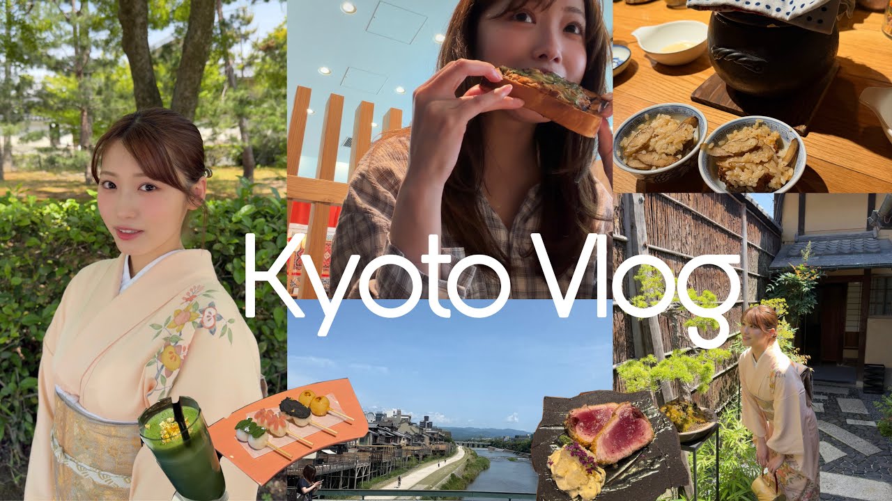【vlog】弾丸京都24H⏰🍵| 初めての訪問着で京都散歩🎐抹茶巡りとご飯はしご旅🍚kyoto vlog