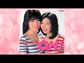 OH!/夢中がいちばん美しい(全4曲)