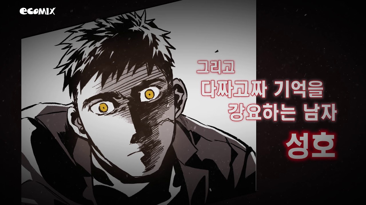 [애니메이션] 감금창고 - YouTube