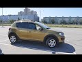 Renault Sandero Stepway (Рено Сандеро Степвей) дед-мобиль Аркана на минималках