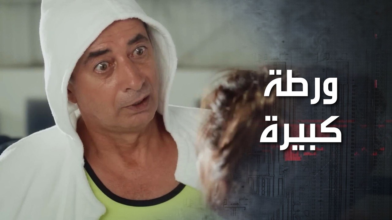 صار يوم الملاكمة، ودنحو المسكين اتورّط ورطة مو طبيعية مع ملاكم بيطلع قدّه مرتين 😬🤣 كذب ابيض