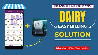 Dairy Billing  Application | 2-Inch Bluetooth/USB Thermal Printer | Shree Shyam Handheld #dairy screenshot 2