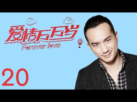 《爱情万万岁》20集 刘涛、张凯丽主演——金娜知道误会吴所谓