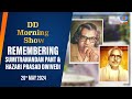 DD Morning Show | Remembering Sumitranandan Pant &amp; Hazari Prasad Dwivedi | 20th May 2024