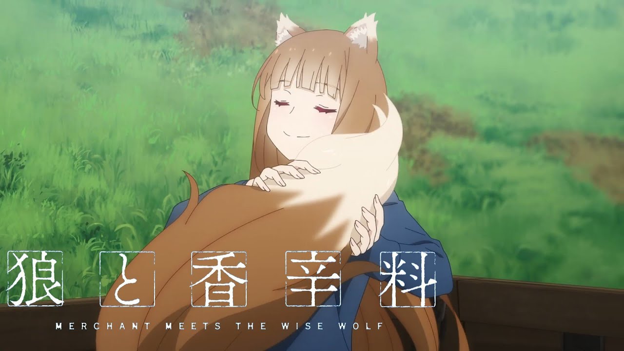Spice and Wolf: Merchant Meets the Wise Wolf (Ookami to Koushinryou