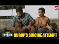 Pavithran saves Kurupp from a ‘suicide attempt’ | Aanakkallan | Biju Menon | Anusree | Sun NXT