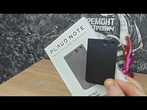 Диктофон Plaud Note ChatGPT Empowered AI Voice Recorder Black, видео 1